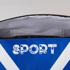 Сумка спортивная, отдел на молнии, боковая сетка, длинный ремень, цвет ярко-синий - фото 809214080