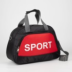 Сумка спортивная, отдел на молнии, наружный карман, длинный ремень, цвет чёрный/красный - Фото 1