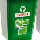 Сортер «Раздельный сбор мусора», 33 детали - Фото 11