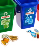 Сортер «Раздельный сбор мусора», 33 детали - Фото 5