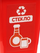 Сортер «Раздельный сбор мусора», 33 детали - Фото 9