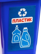 Сортер «Раздельный сбор мусора», 33 детали - Фото 10