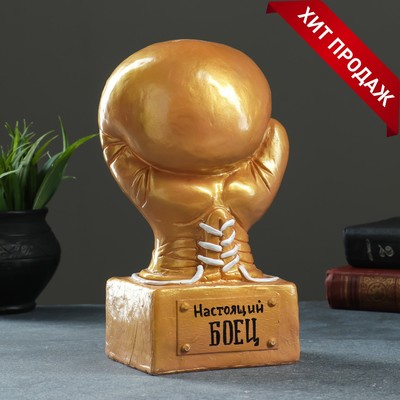Копилка для денег «Боксёрская перчатка», гипс, золотая, 15×12×24 см