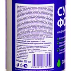 Суперфосфат гель "БиоМастер" минеральное удобрение, 500 мл - Фото 3