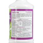 Карбамид гель «БиоМастер» минеральное удобрение, 500 мл - Фото 2