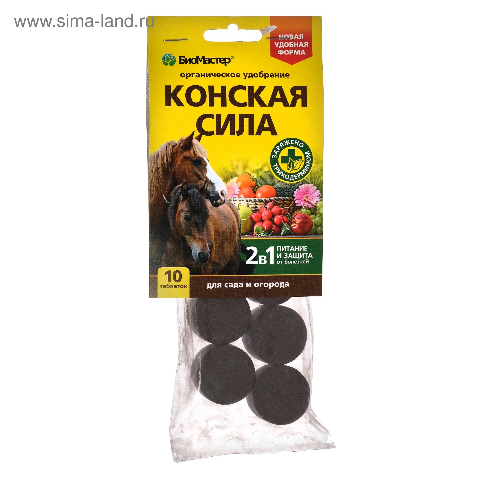 Купить Таблетка Конская Сила