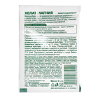 Хелат магния, 5 г - Фото 2