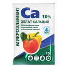 Хелат кальция, 10 г - Фото 1