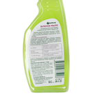 Зеленое мыло с пихтовым экстрактом "БиоМастер", с распылителем, 500 мл - фото 9805053