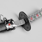 Сувенирное оружие «Катана на подставке», чёрные ножны с красными ромбами, 20см - Фото 4