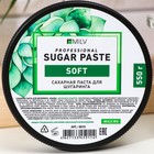 Сахарная паста для шугаринга Milv Sugar, мягкая, 550 г - Фото 3