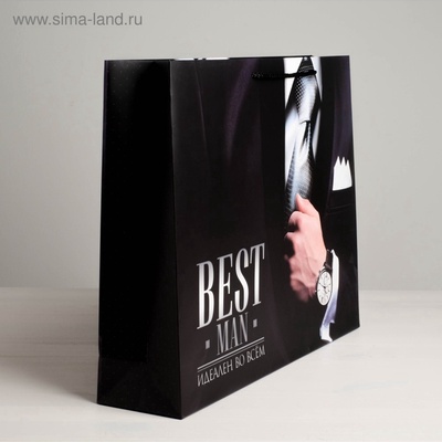 Пакет подарочный ламинированный, упаковка, «Best man», S 15×12×5.5 см