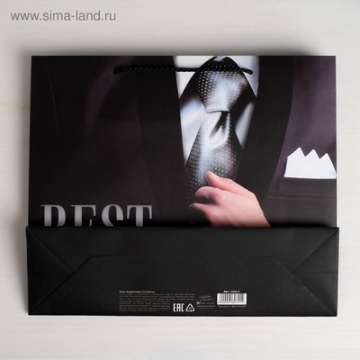 Пакет подарочный ламинированный, упаковка, «Best man», S 15×12×5.5 см