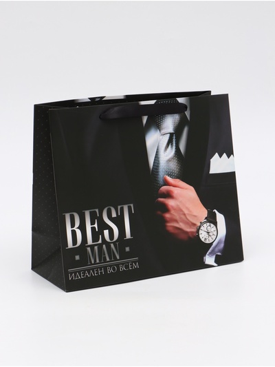 Пакет подарочный ламинированный, упаковка, «Best man», ML 27×23×11.5 см