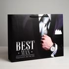 Пакет подарочный ламинированный горизонтальный, упаковка, «Best man», ML 27 х 23 х 11,5 см - Фото 2