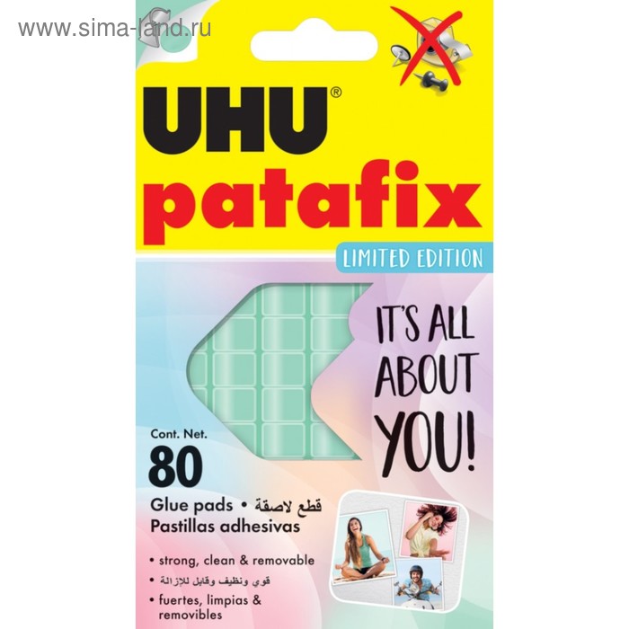 Клеящие подушечки UHU PATAFIX пастельные, мятные, 80шт - Фото 1