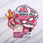 Набор фотобутафории Wine time, 10 предметов - Фото 2