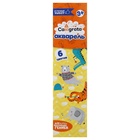 Акварель Calligrata, 6 цветов, без кисти, картон - Фото 5