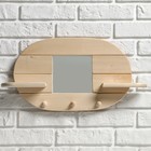 Зеркало "Овал", 3 крючка, сосна, натуральный, 54×29×10 см - Фото 3