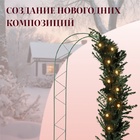 Арка садовая, 240×125×36.5 см, для вьющихся растений, металлическая, зелёная, «Ёлочка», Greengo - Фото 3