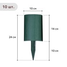 Ограждение декоративное, 24×100 см, 10 секций, пластик, зелёное, «Брёвнышко» - Фото 8