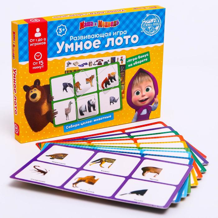 Умное лото «Изучаем животных» собери целое, Маша и Медведь - Фото 1