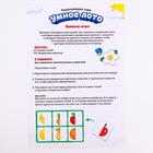 Умное лото «Изучаем фрукты, овощи и предметы», собери целое, СМЕШАРИКИ - фото 804263116