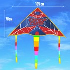 Воздушный змей «Супер сила» 70х105 см - фото 27716730