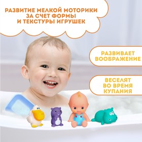 Набор игрушек для ванны «Пупс в ванне», 5 предметов, цвет МИКС