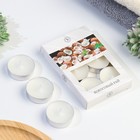 Набор чайных свечей ароматизированных "Кокосовый рай" в подарочной коробке, 6 шт - фото 318299907