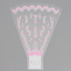 Пакет цветочный рюмка "Мелодия" розовый, 30 х 40 см, МИКС - Фото 2