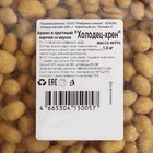 Арахис в хрустящей корочке, Холодец-хрен, 1 кг - Фото 2