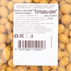 Арахис в хрустящей корочке, Холодец-хрен, 1 кг - Фото 4
