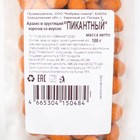 Арахис в хрустящей корочке, пикантный, 100 г - Фото 5