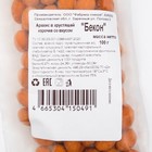 Арахис в хрустящей корочке, Бекон, 100 г - Фото 4