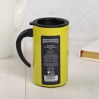 Термокружка «Слушай свое сердце». 250 мл, сохраняет тепло 2 ч 4619008