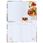 Книга для записи кулинарных рецептов А5, 96 листов "Я люблю готовить", твёрдая обложка, с разделителями 6 цветов - фото 7323833