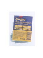 Ключ мебельный ТУНДРА, шестигранный Г-образный, сталь 45, 4 мм, 10 шт. - Фото 4