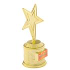 Наградная фигура: звезда литая «Поздравляем», золото, 16,5 х 6,3 см, пластик - Фото 3