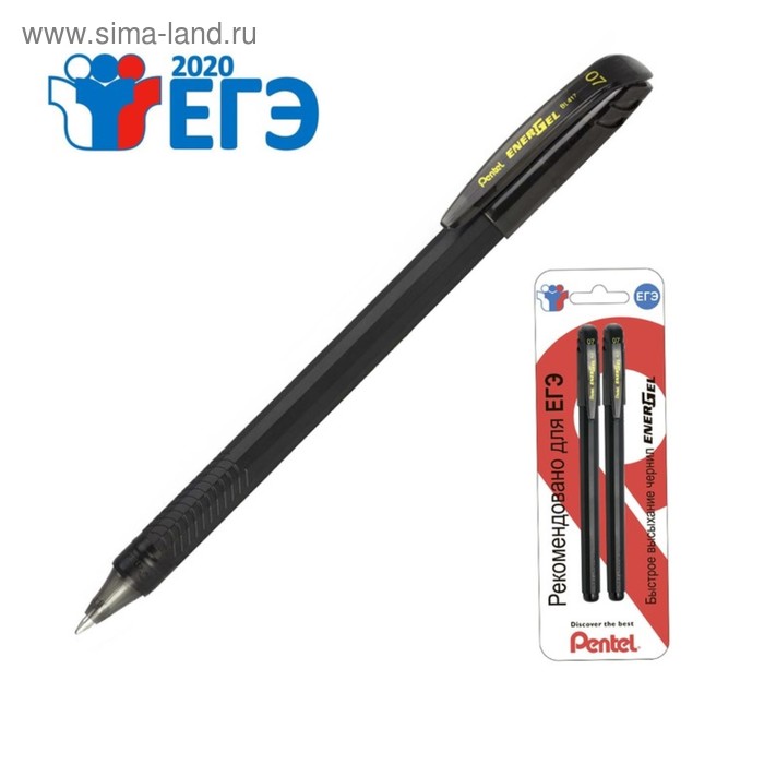 Набор ручка гелевая Pentel "ЭГЕ на 100", 0.7 мм, черный корпус, черный стержень, 2 штуки - Фото 1