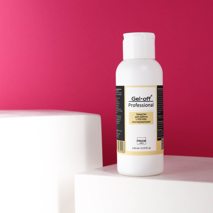 Средство для работы с PolyGel Gel*off конструирующее, 110 мл - Фото 1