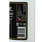 Средство для работы с PolyGel Gel*off конструирующее, 110 мл - Фото 6