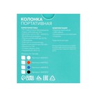 Портативная колонка LuazON Hi-Tech08, 3 Вт, 300 мАч, microSD, USB, черная - фото 51318857 Портативная колонка LuazON Hi-Tech08, 3 Вт, 300 мАч, microSD, USB, черная - фото 51318857
