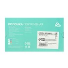 Портативная колонка LuazON LAB-39, 3 Вт, 400 мАч, Soft Touch, синяя - Фото 7