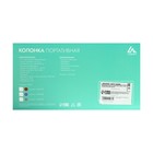 Портативная колонка LuazON LAB-54, 10 Вт, 1200 мАч, microSD, AUX, USB, красная - фото 6280754