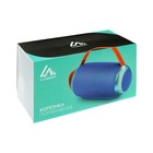 Портативная колонка Luazon LAB-54, 10 Вт, 1200 мАч, microSD, AUX, USB, серо-бирюзовая - фото 51318926