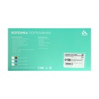 Портативная колонка Luazon LAB-54, 10 Вт, 1200 мАч, microSD, AUX, USB, серо-бирюзовая - фото 51318927