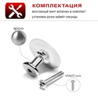 Ручка-кнопка ТУНДРА LIGHT PK036CP (MD112CP), хром - Фото 10