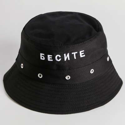 Панама «Бесите», чёрная