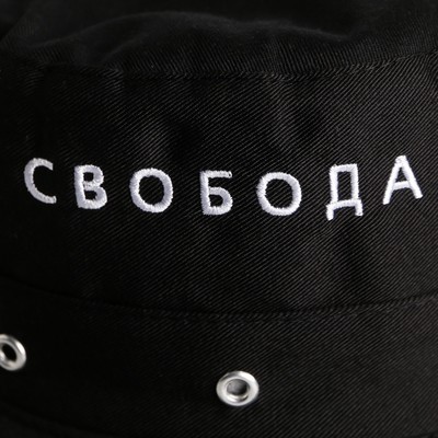 Панама «Свобода», чёрная